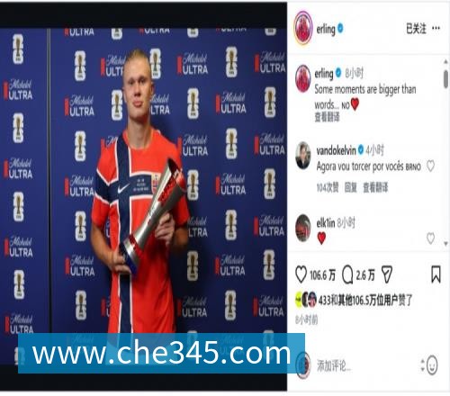 乐竞体育葡萄牙靠VAR淘汰克罗地亚,赛后喜忧并存,恐难敌西班牙